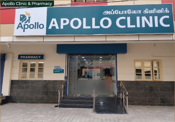 Clinic